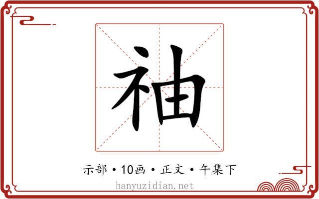䄂