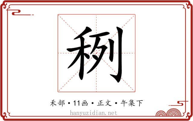䅀