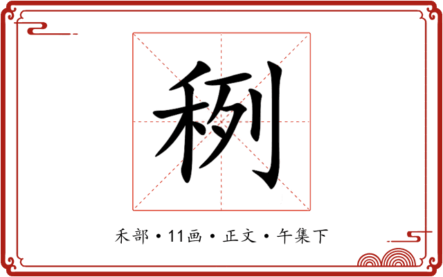 䅀