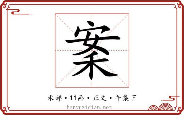 䅁