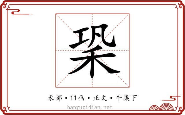䅃