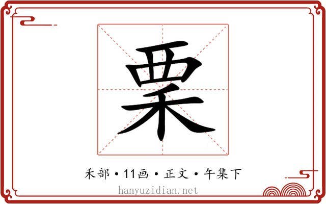 䅇