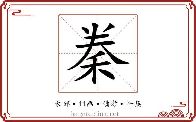 䅈