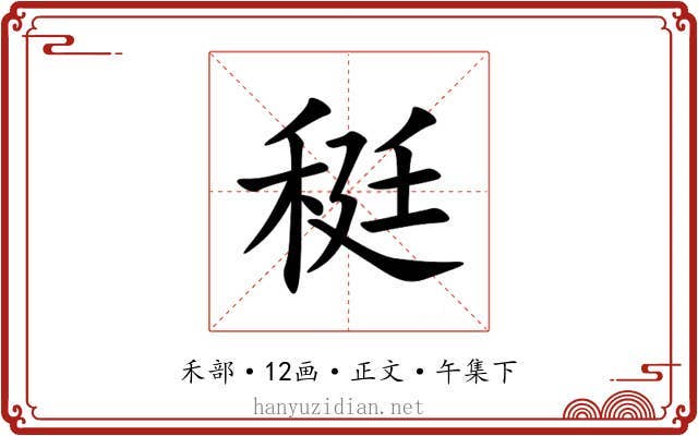 䅍