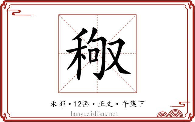 䅓