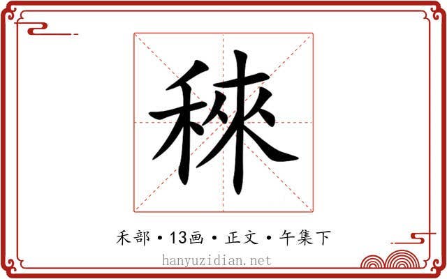 䅘
