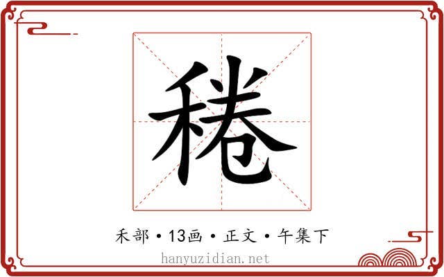 䅚
