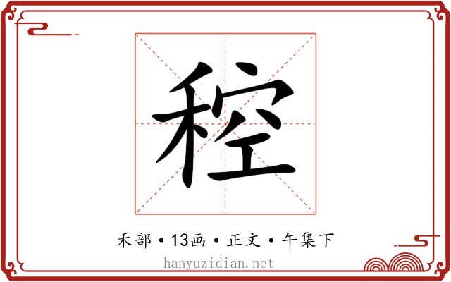 䅝