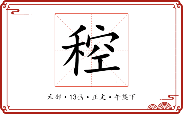䅝