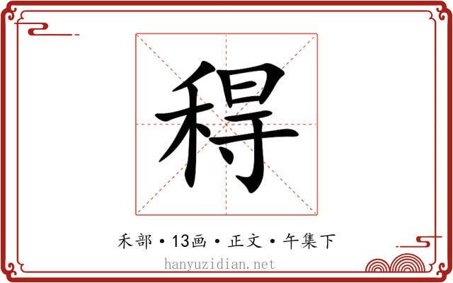 䅞