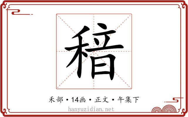 䅧