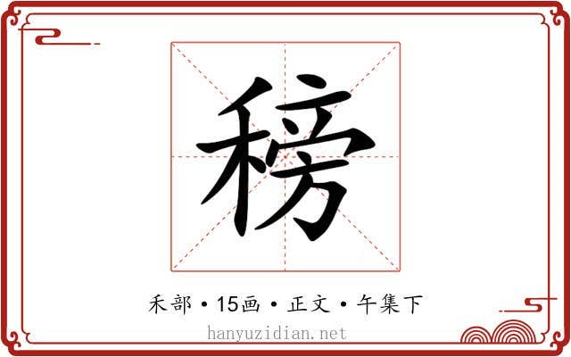 䅭