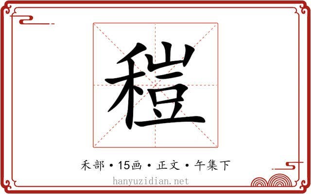 䅱