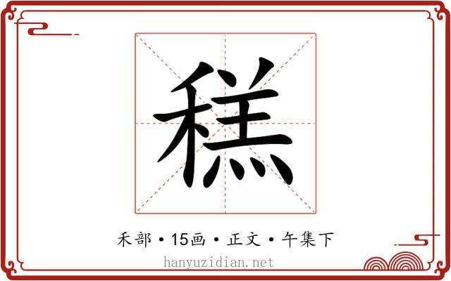 䅵
