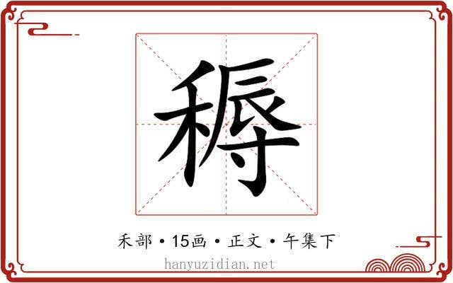 䅶