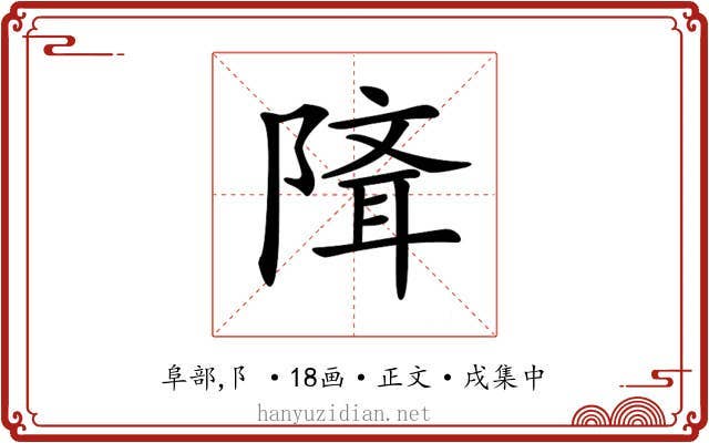 𨻕