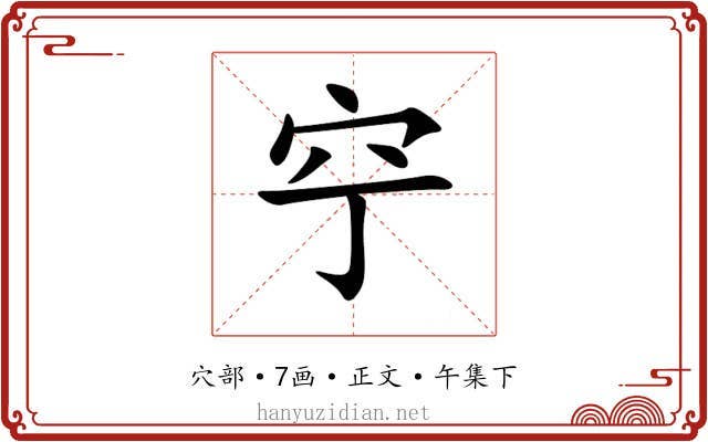 䆑