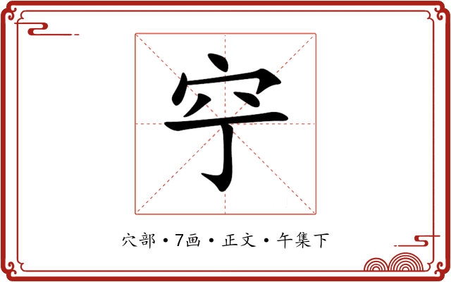 䆑