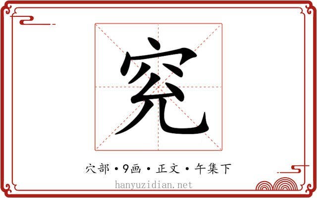 䆓