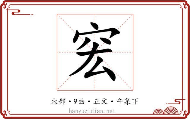 䆖