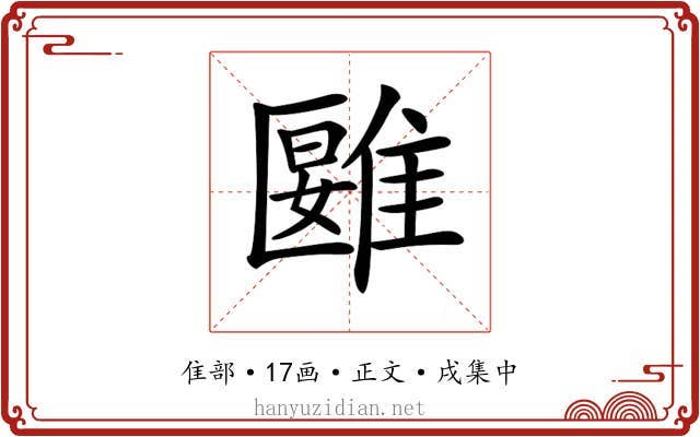 𩀀