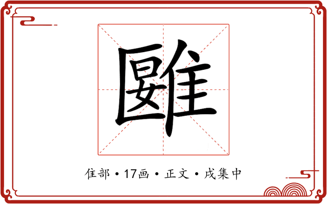 𩀀