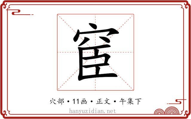 䆠