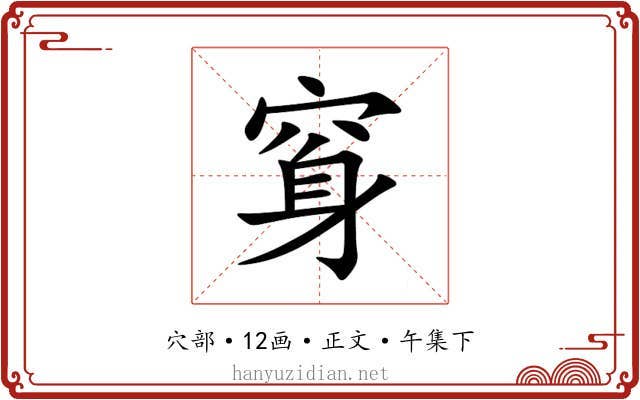 䆤