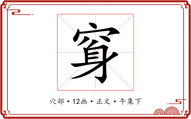 䆤