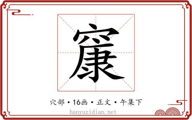 䆲