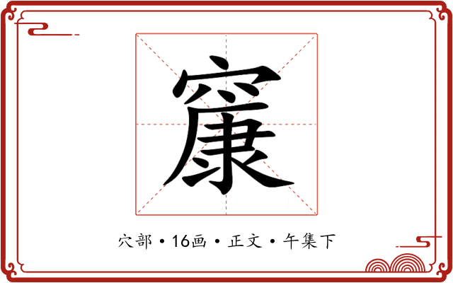 䆲