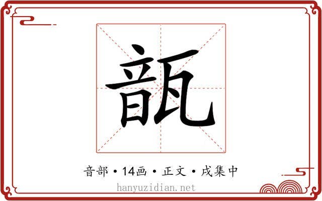 𩐛