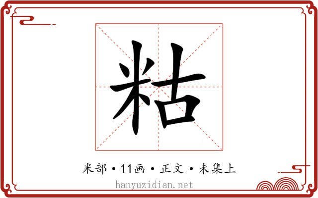 䊀