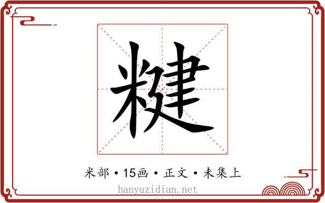 䊕