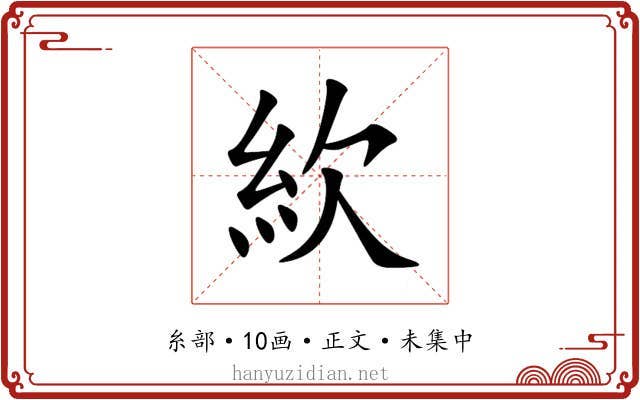 䊻