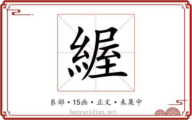 䌂