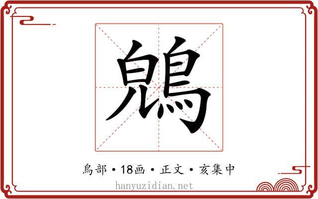 𪁤