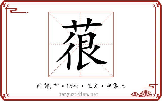 䓳