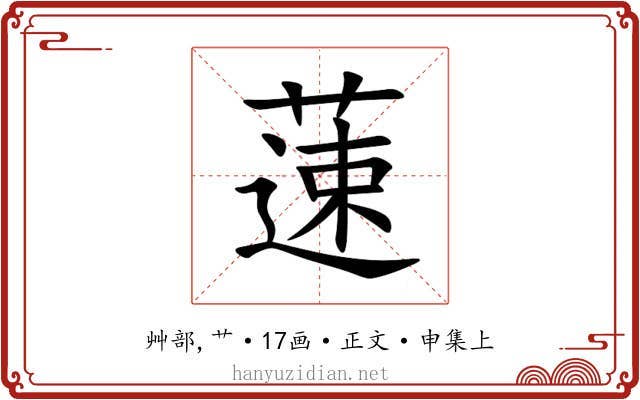 䔎