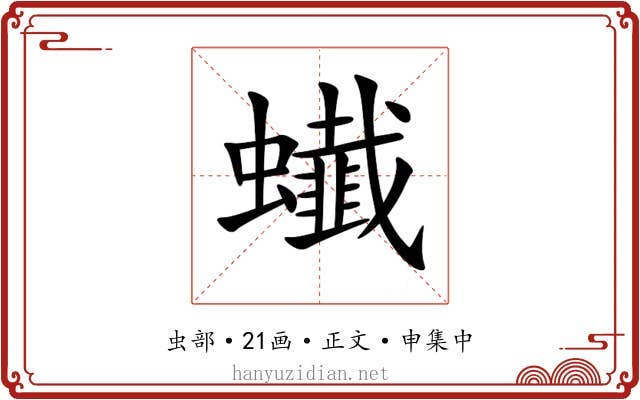 䘂