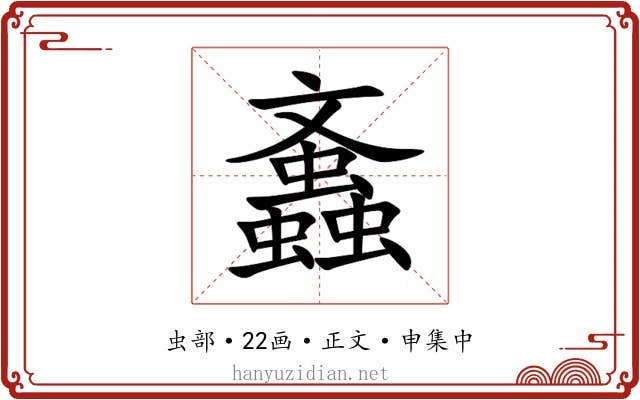 䘇