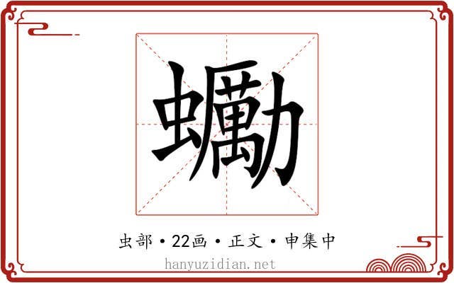 䘈