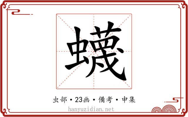 䘊