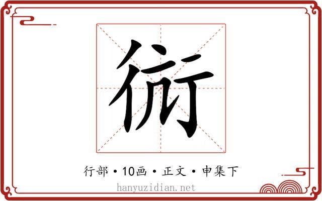 䘕