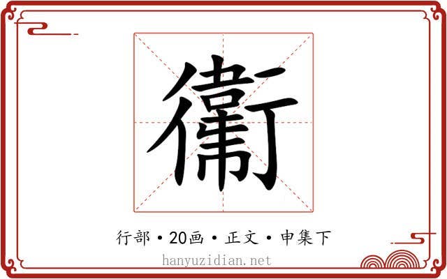 䘙