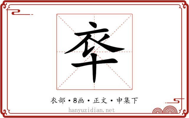 䘚