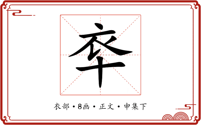 䘚