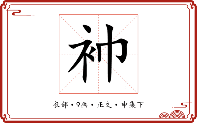 䘜
