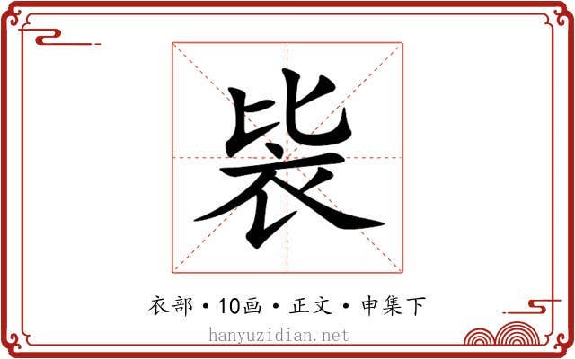 䘡