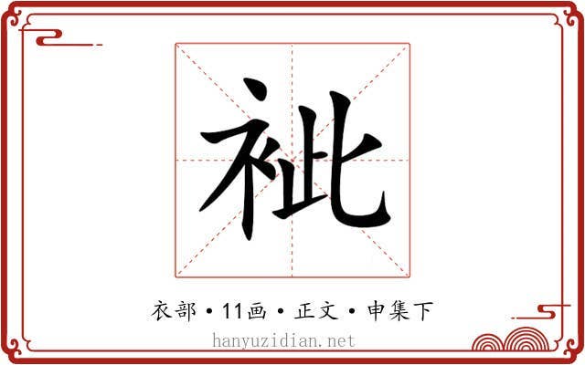 䘣